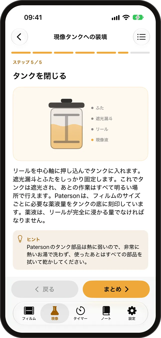 学ぶ