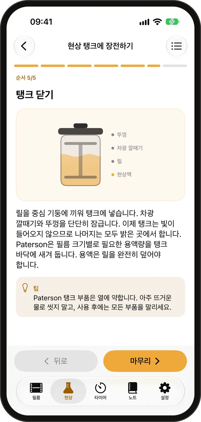 배우기