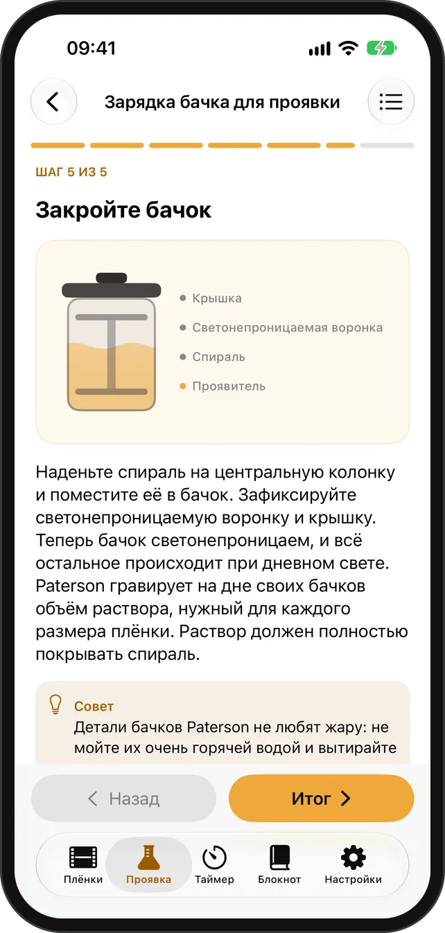 Обучение