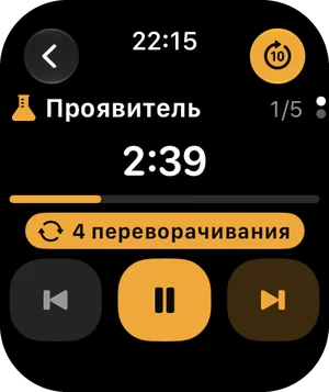Таймер на Apple Watch