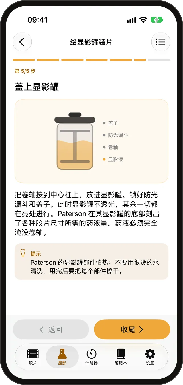 学习