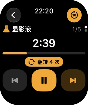 Apple Watch 上的计时器